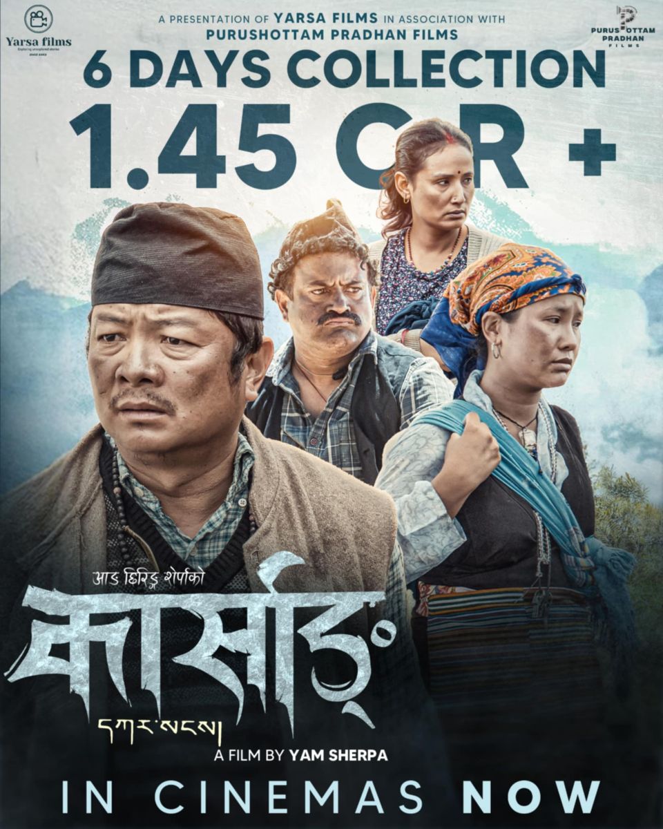 karsang boxoffice